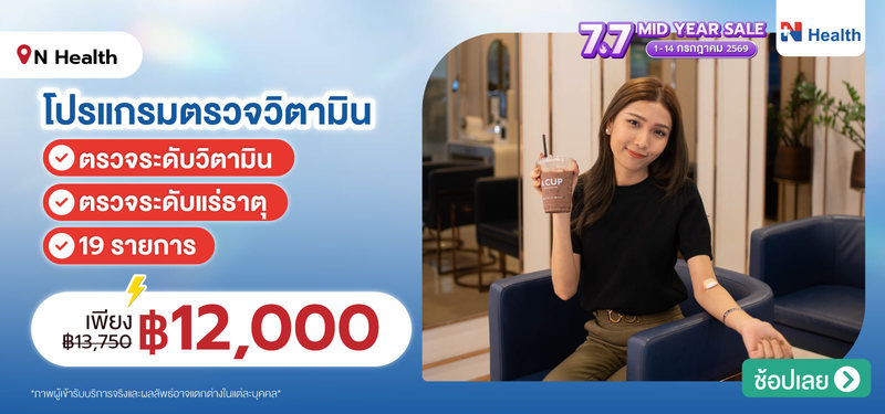 03-MB-NHealth-238802