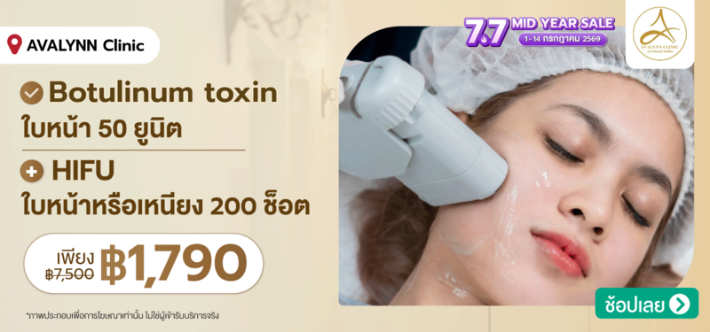 01-MB-AVALYNN-Clinic-08-JULY