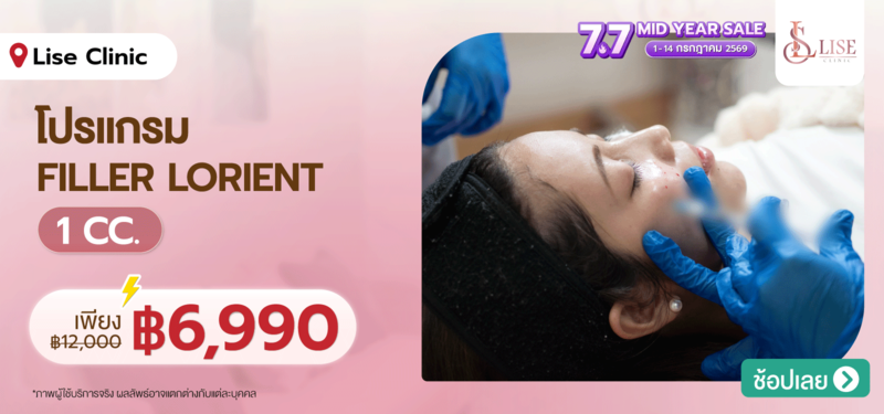 06-MB-Lise-Clinic-08-JULY