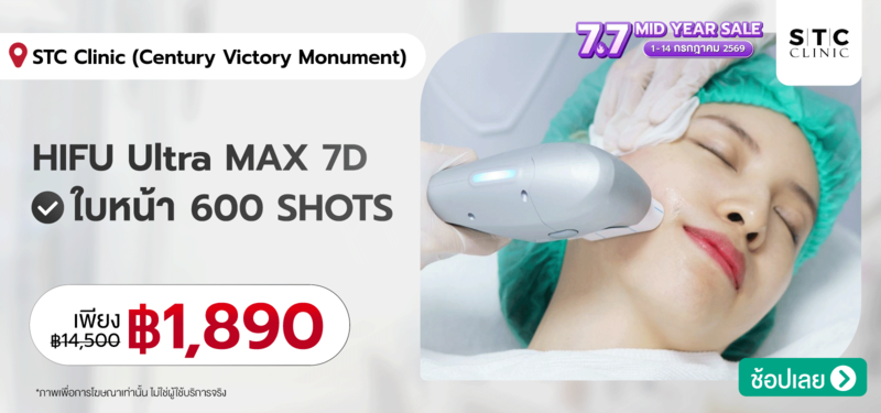 02-MB-STC-Clinic-%28Century-Victory-Monument%29-10-JULY