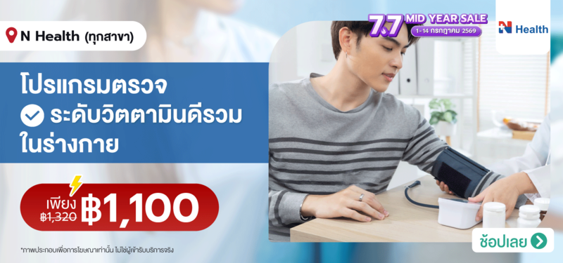 03-MB-N-Health-10-JULY