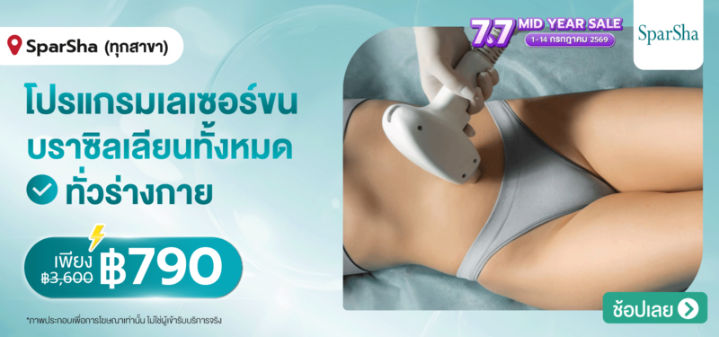 08-MB-SparSha-10-JULY