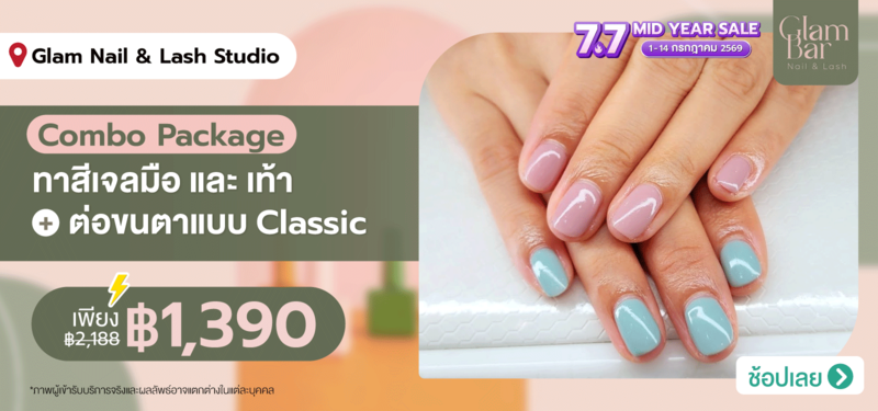 02-MB-Glam-Nail-_-Lash-Studio