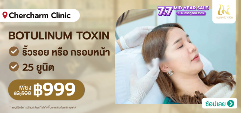 06-MB-Chercharm-Clinic-13-JULY