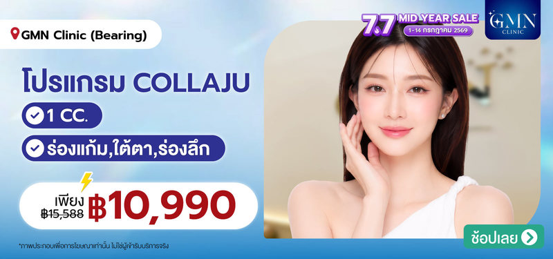07-MB-GMNClinic-400715