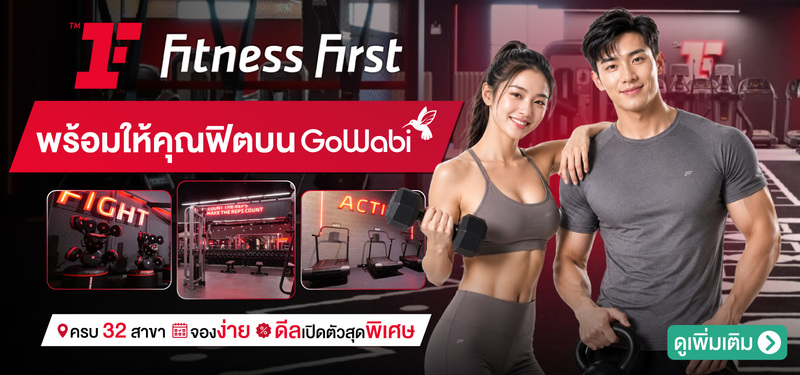 MB_FitnessFirstXGoWabi