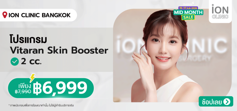 06-MB-ION-CLINIC-BANGKOK-15-JULY