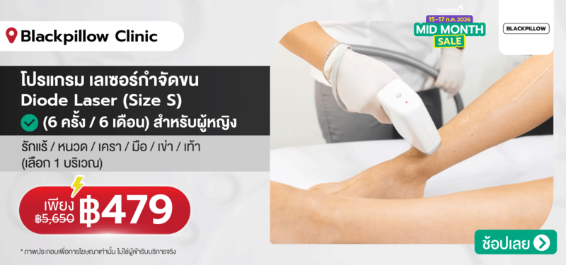 08-MB-Blackpillow-Clinic-15-JULY