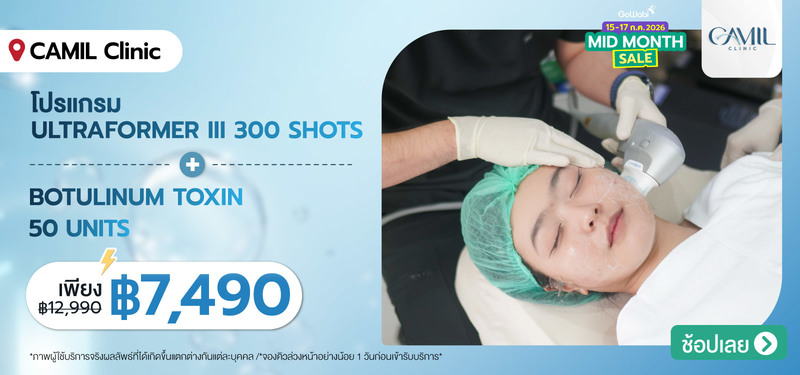 05-MB-Midmonth-CAMIL-Clinic