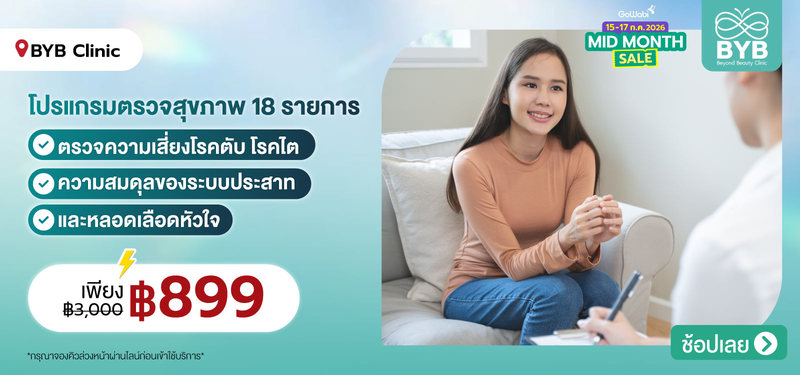 01-MB-BYBClinic-401245