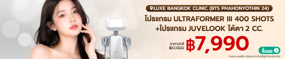 CATE-LuxeBangkok-Jul20