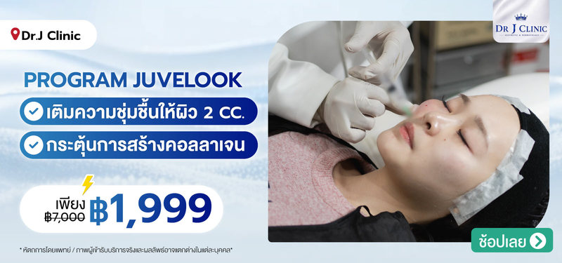 05-MB-Dr.JClinic
