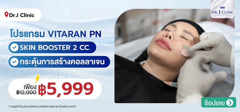 01-MB-Dr.JClinic-402824