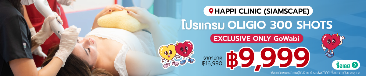 Cate-Happi-Clinic-%28SiamScape%29-29-July%29