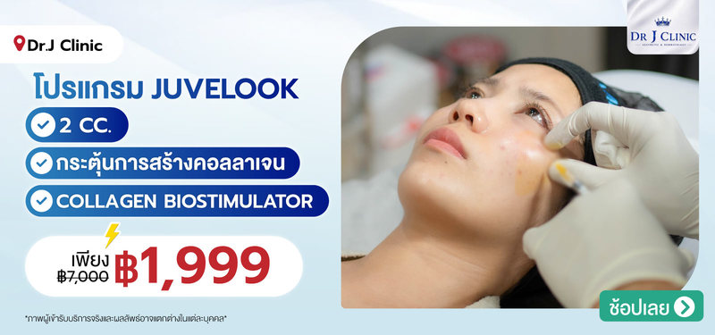 01-MB-Dr.JClinic-382688