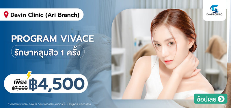 06-MB-Davin-Clinic-%28Ari-Branch%29