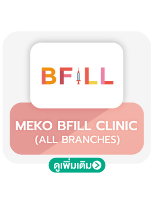 Widget-banner-clinic-MEKO
