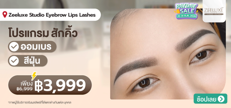 07-MB-Zeeluxe-Studio-Eyebrow-Lips-Lashes-25-JULY