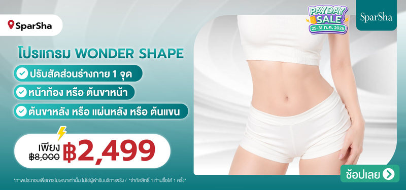 01-MB-SparSha-380745-