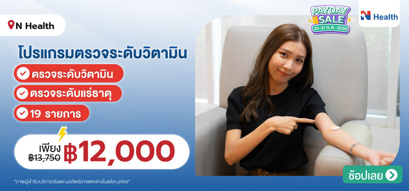 02-MB-NHealth-238802