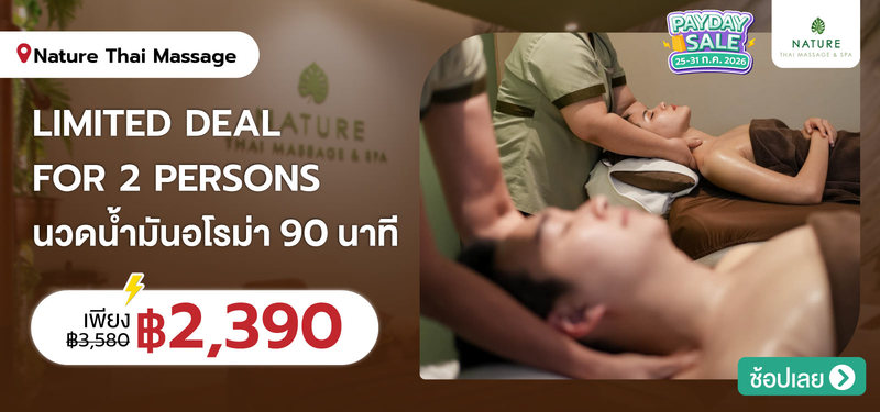03-MB-NatureThai-321358