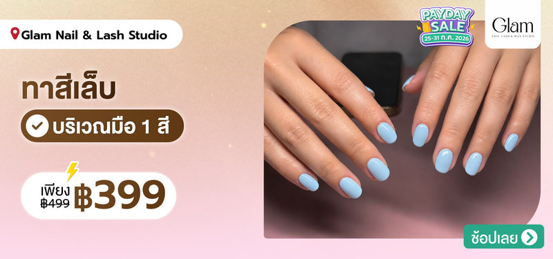 03-MB-GlamNail-