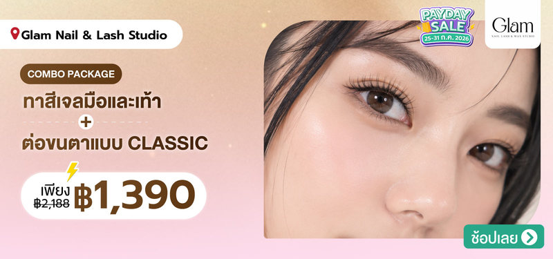 10-MB-GlamNail-