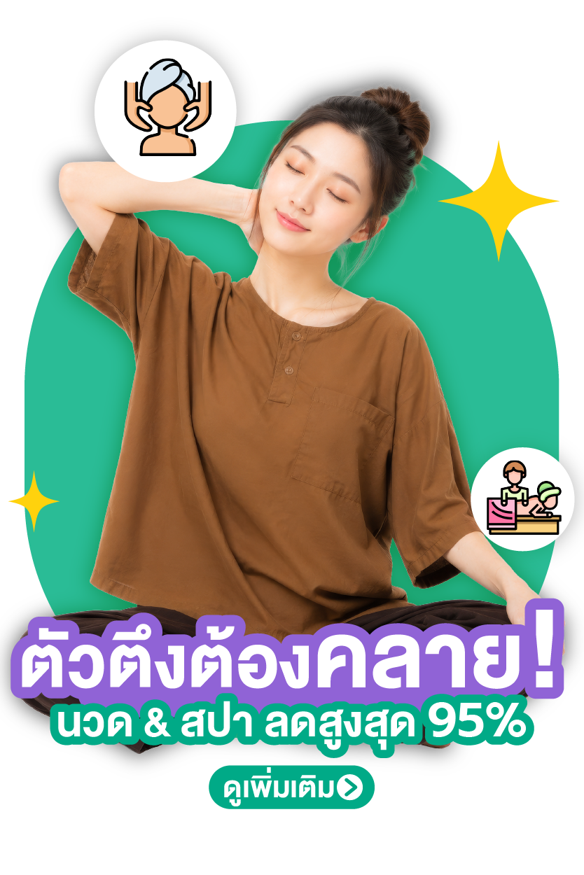 widget-payday_Widget-400x600_1