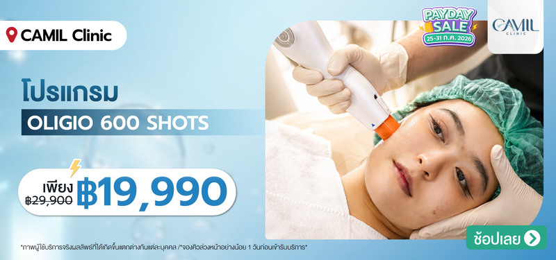 07-MB-Midmonth-CAMIL-Clinic-355146