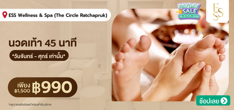 09-MB-ESS-Wellness-_-Spa-%28The-Circle-Ratchapruk%29-363215