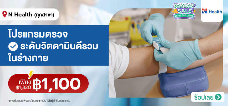 01-MB-N-Health