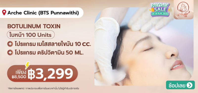 02-MB-Arche-Clinic-%28BTS-Punnawithi%29-30-JULY