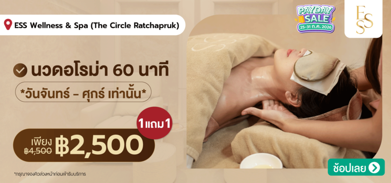 07-MB-ESS-Wellness-_-Spa-%28The-Circle-Ratchapruk%29-30-JULY