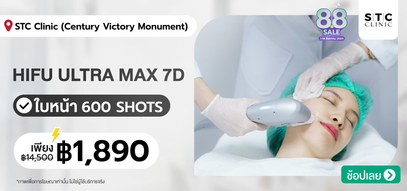 02-MB-STC-Clinic-%28Century-Victory-Monument%29