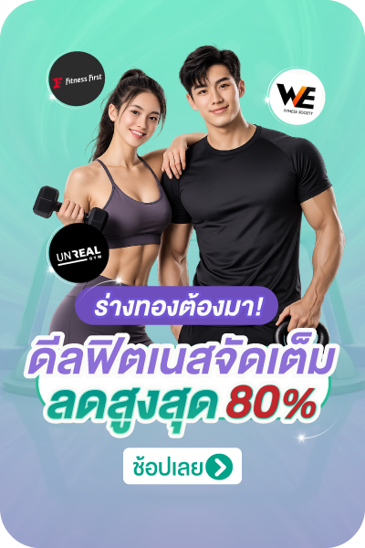 Widget-8.8-Fitness-01
