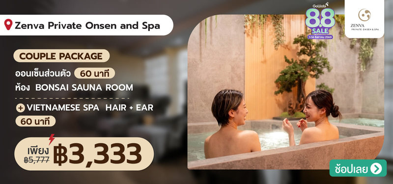 03-MB-Zenva-Private-Onsen-and-Spa-%28Seen-Space-Thonglor-13%29