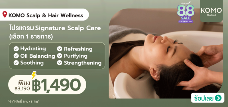 08-MB-KOMO-Scalp-_-Hair-Wellness-%285th-Floor-at-Central-World%29-08-Aug