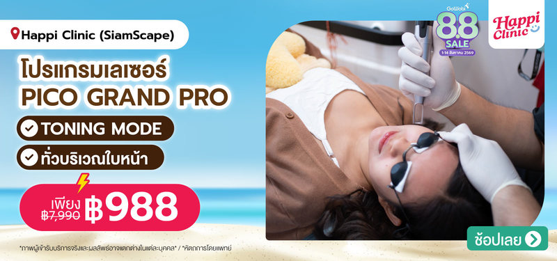 10-MB-HappiClinic-349490
