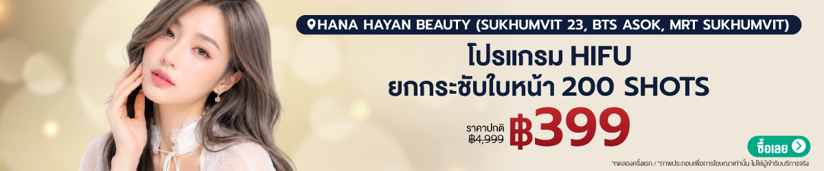 CATE-HanaHayanBeauty-Aug15