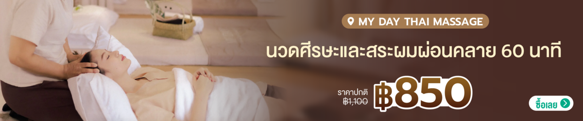 Cate-My_Day_Thai_Massage_%28Charoen_Krung_71_Branch%29-02