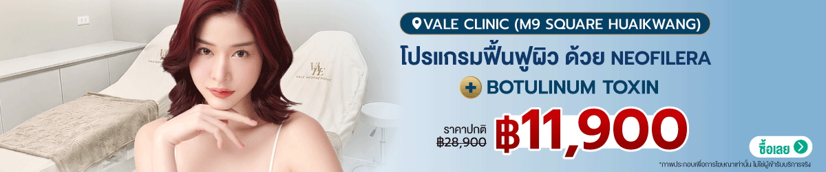 Cate-Vale-Clinic-%28M9-Square-Huaikwang%29-18-Aug