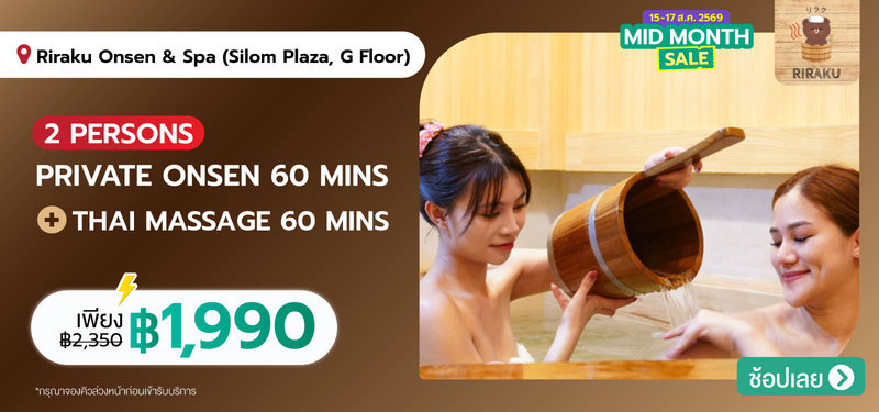 01-MB-Riraku-Onsen-_-Spa-%28Silom-Plaza_-G-Floor%29