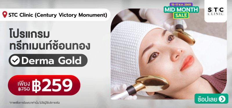 04-MB-STC-Clinic-%28Century-Victory-Monument%29-15-AUg