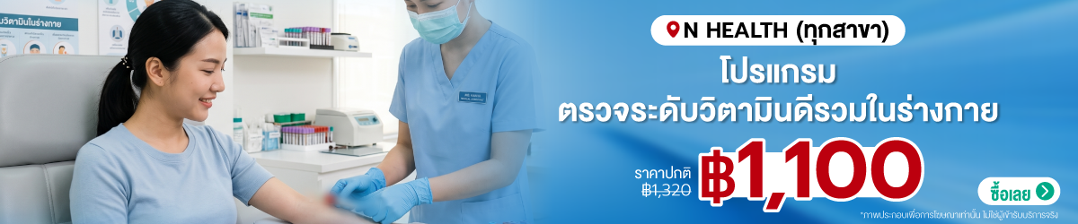 Cate-N-Health-23-Aug