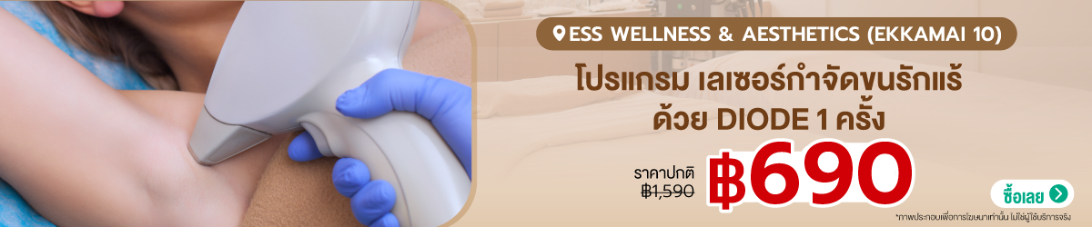 Cate-ESS-Wellness-_-Aesthetics-%28Ekkamai-10%29-28-Aug