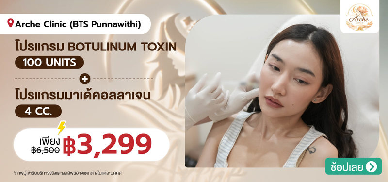 07-MB-ArcheClinic-314548
