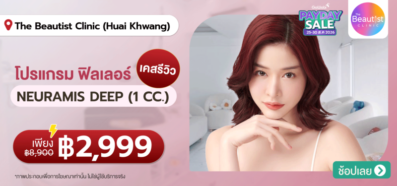 01-MB-The-Beautist-Clinic-%28Huai-Khwang%29-24-Aug