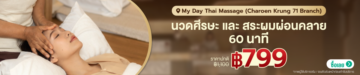 Cate-My-Day-Thai-Massage-%28Charoen-Krung-71-Branch%29-30-Aug