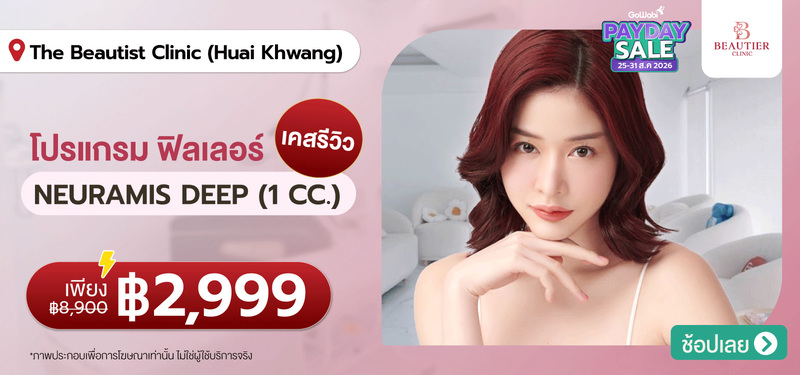 01-MB-The-Beautist-Clinic-%28Huai-Khwang%29-24-Aug