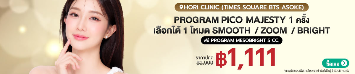 CATE-HoriClinic